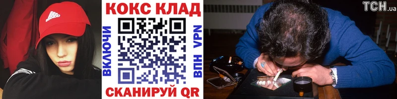 Кокаин Columbia  Купить  Кашин 