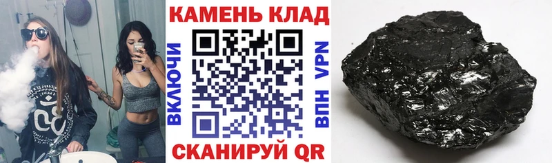 Купить где  Кашин  ГАШ ice o lator 