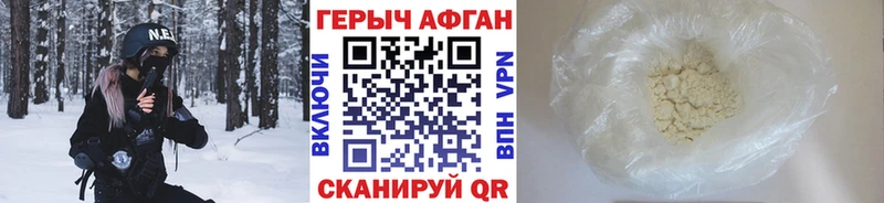 Героин белый  Купить  Кашин 