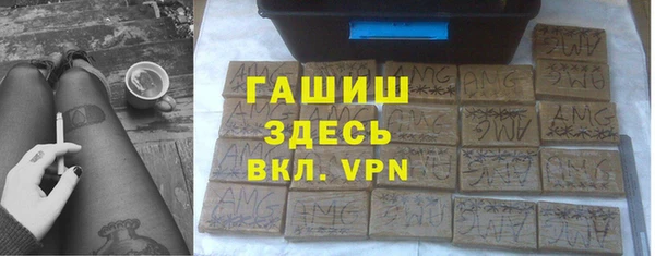 ALPHA-PVP Вязьма
