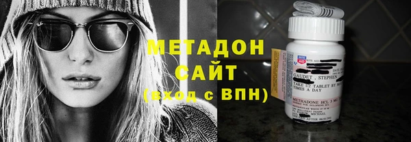 ALPHA-PVP Вязьма