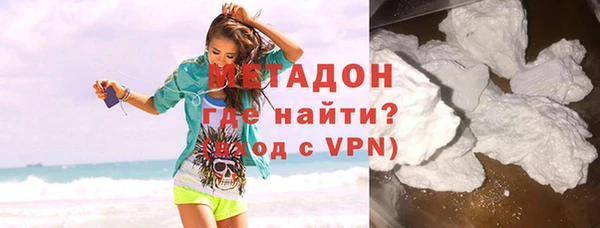 прущая мука Горнозаводск