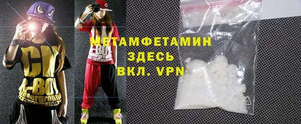 ALPHA-PVP Вязьма