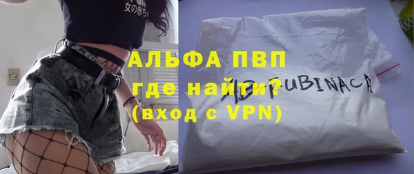твердый Горно-Алтайск