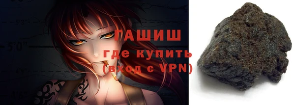 ALPHA-PVP Вязьма