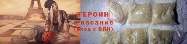 ALPHA-PVP Вязьма