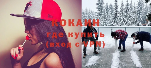 кокаин перу Вязники