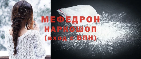прущая мука Горнозаводск