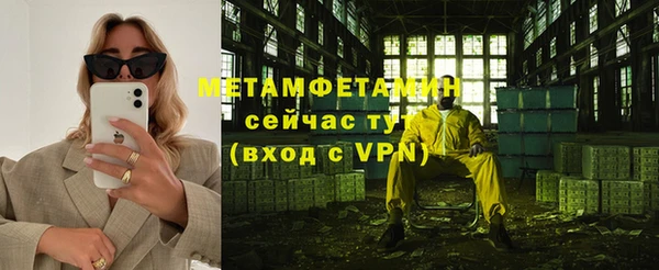 гидропоника Вяземский