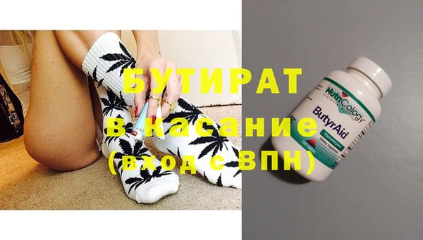 ALPHA-PVP Вязьма