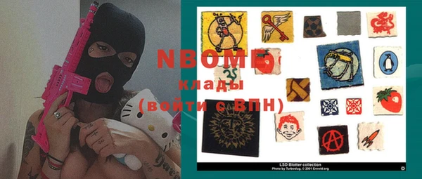 ALPHA-PVP Вязьма
