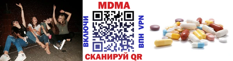 MDMA crystal  Купить закладки  Кашин 
