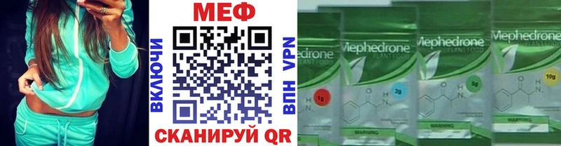 Мефедрон кристаллы Кашин
