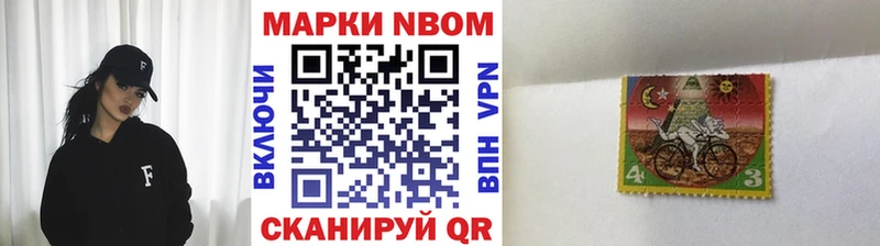 Купить где  Кашин  Марки 25I-NBOMe 1,5мг 